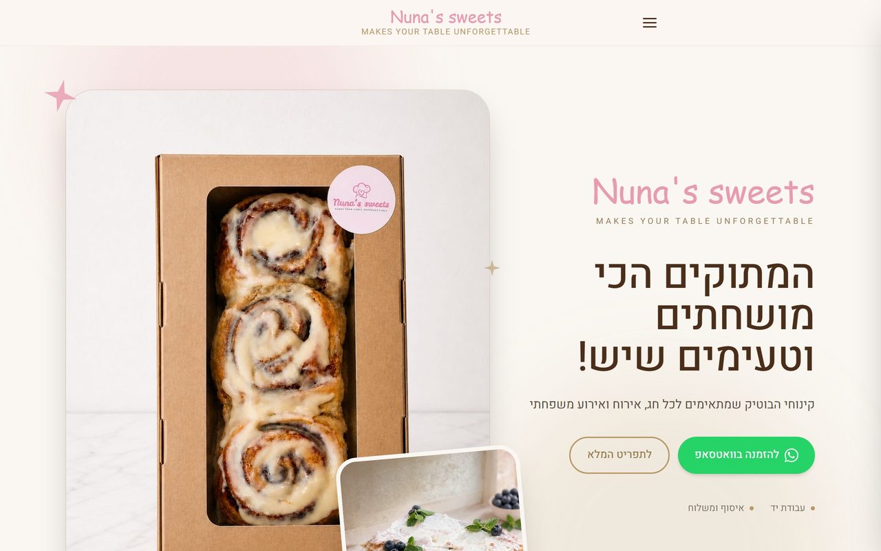 Nuna's Sweets