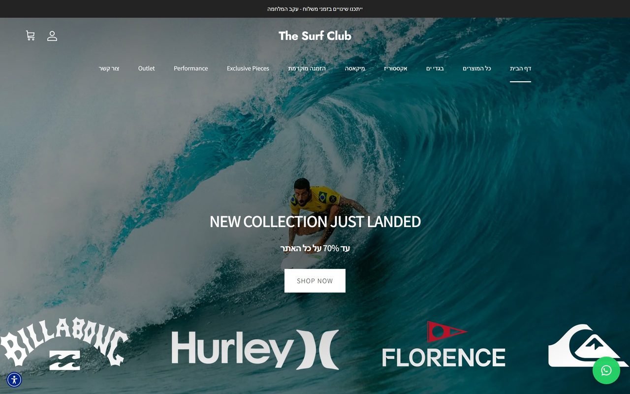 The Surf Club